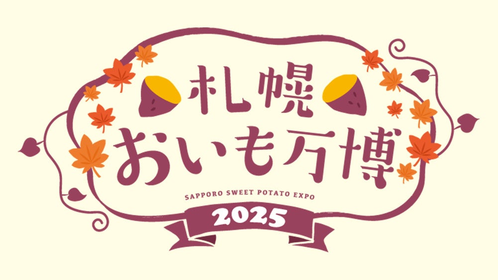 Green Festa @石巻市 マルホンまきあーとテラス 8月2日(土)開催決定！　菌ちゃんふぁーむ代表取締役 吉田俊道氏が講演