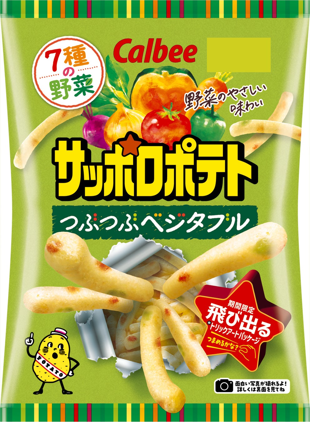 不二家×日本将棋連盟 コラボレーションイベント「第六回ペコちゃんはじめての将棋教室」開催決定！ 村中七段らプロ棋士を迎え、ペコちゃんと一緒に将棋のファーストレッスン！