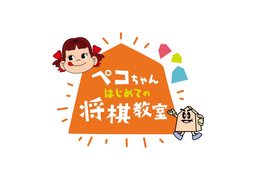 中高生の食べ放題が「半額」に！夏休みの思い出に、家族でごちそう時間を。～しゃぶしゃぶ温野菜『ご家族応援キャンペーン』開催～