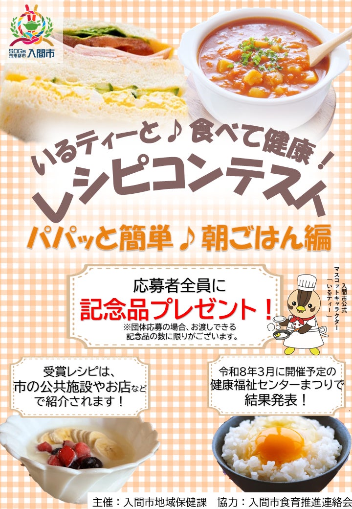 【会員様限定無料特典】「あなたの“記憶のお花”を持ち帰る—EBISU FLOWER PARKが贈る新しいBAR体験」