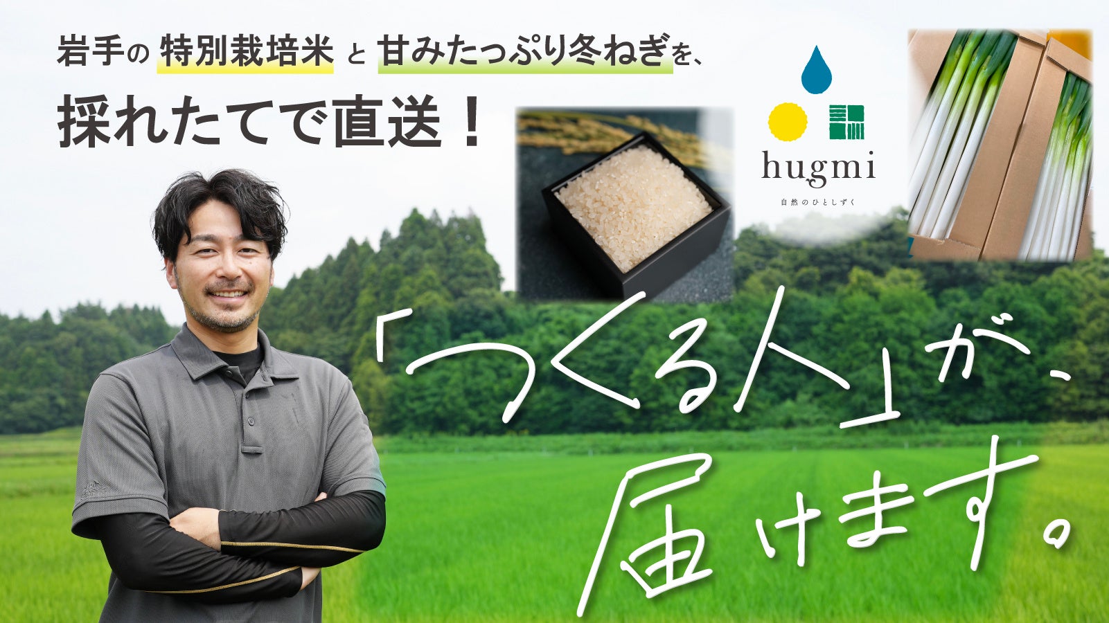 「フランス流 ピシン(piscine)でロゼをもっと楽しもう」