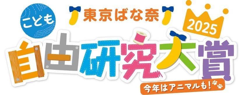 これ１本で洋食メニューの味が決まる！「デルモンテ 洋食おまかせ」シリーズ新発売！