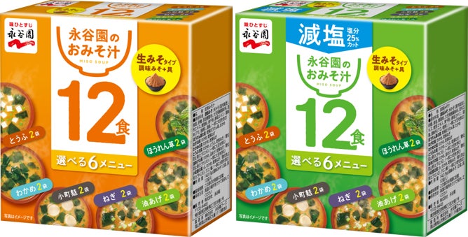 【スガキヤ×アサヒ飲料】Sugakiya with第7弾として「カルピス®」とコラボした「スーちゃんフラッペ」を7月31日（木）よりスガキヤ全店で限定販売！