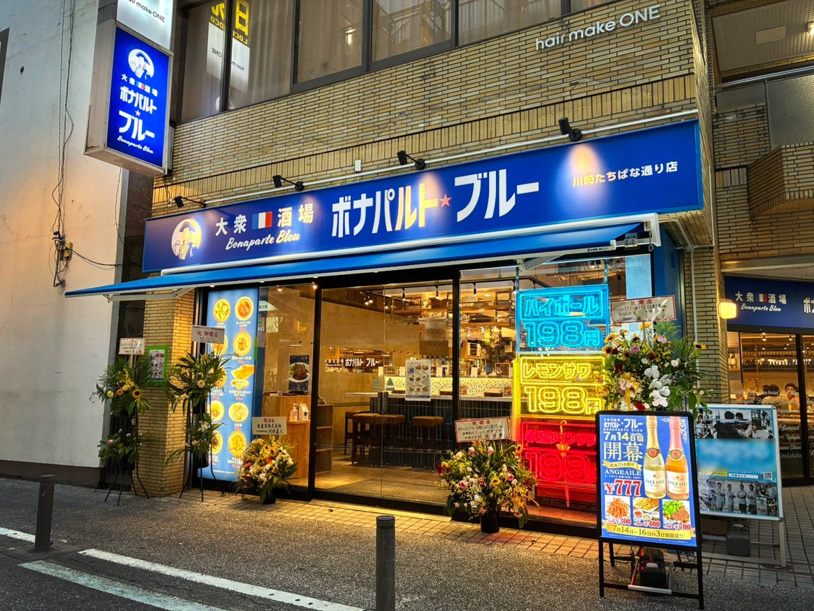 【コートヤード・バイ・マリオット 新大阪ステーション】第37回なにわ淀川花火大会をホテルより観賞_3種の花火観賞プラン「Sparkling Night」を発売