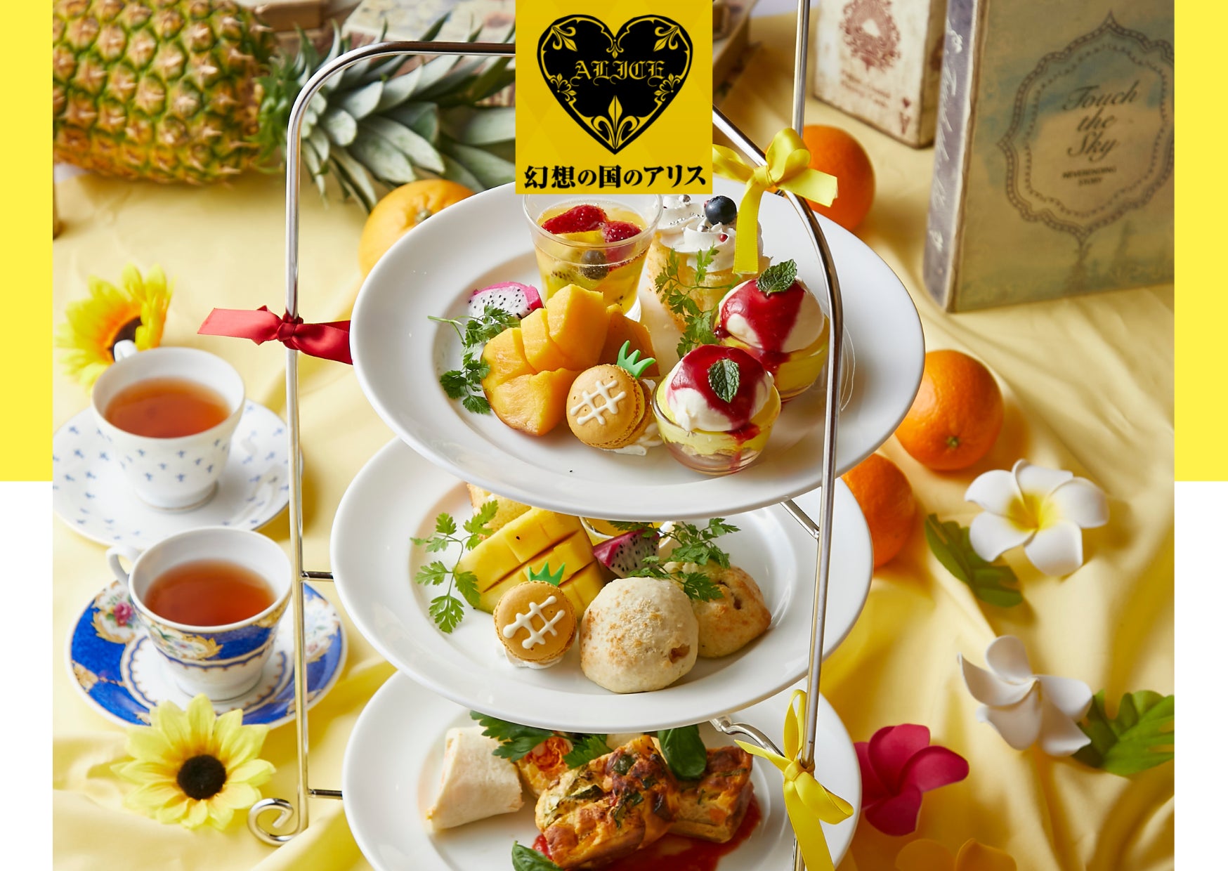 【コートヤード・バイ・マリオット 新大阪ステーション】第37回なにわ淀川花火大会をホテルより観賞_3種の花火観賞プラン「Sparkling Night」を発売