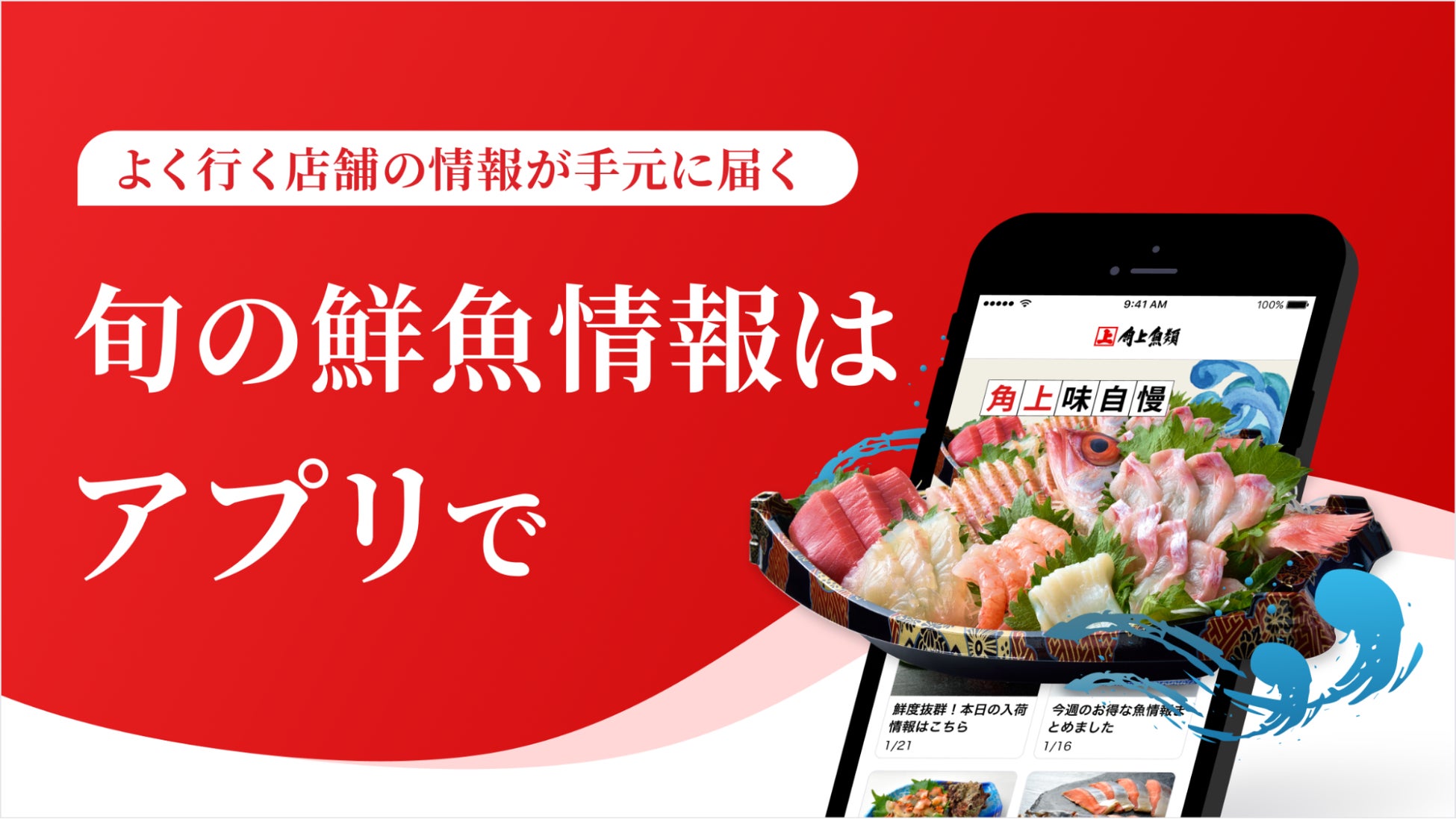 【ウェスティン ルスツリゾート】初のオリジナルティーが登場。ART OF TEAと創り上げた、とっておきの一杯。