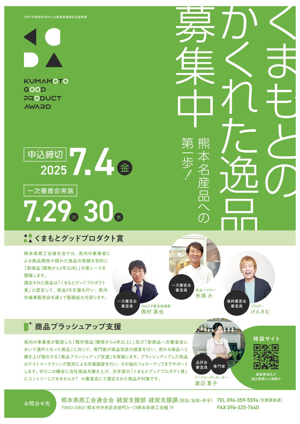 【梅田堂山】お酒好きも飲めない人も楽しめる飲み放題＆ブッフェ！プレモルからノンアルカクテルまで約40種　大阪東急REIホテルで８・９月の金曜夜限定開催！