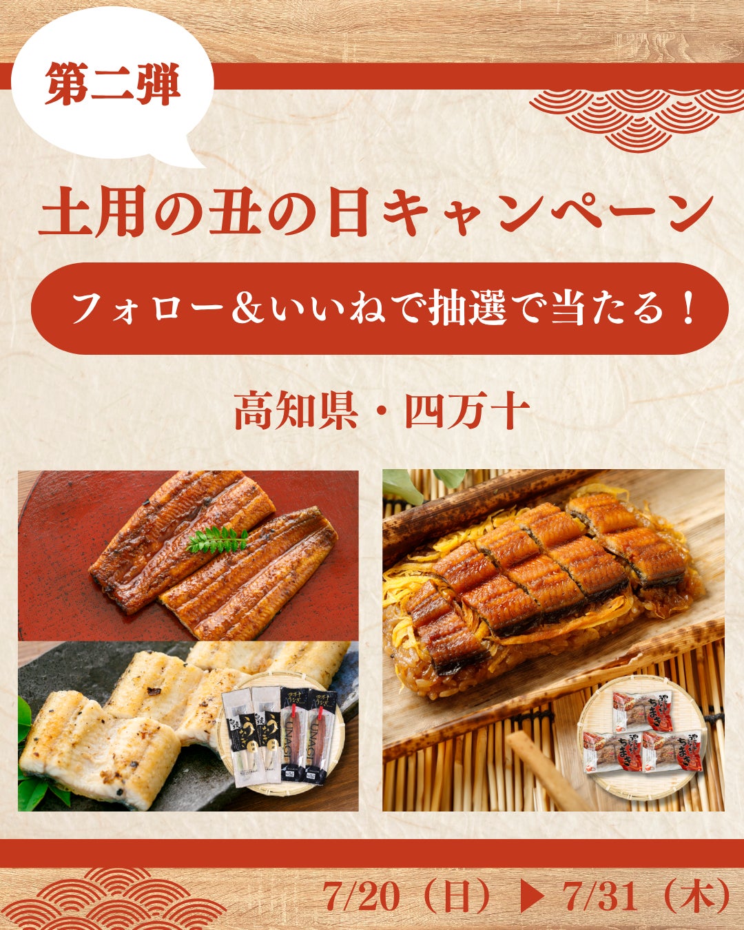 【オーベルジュ オーフ】JAPAN TIMES「旅の目的地10店」に選出（石川県小松市）