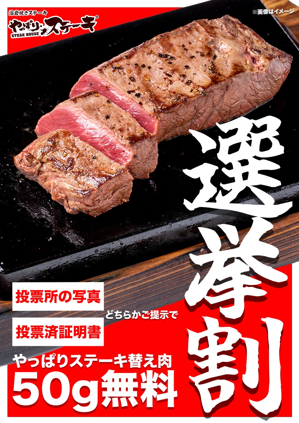 群馬発、食の多様性に対応した新モデル店舗が太田に誕生！