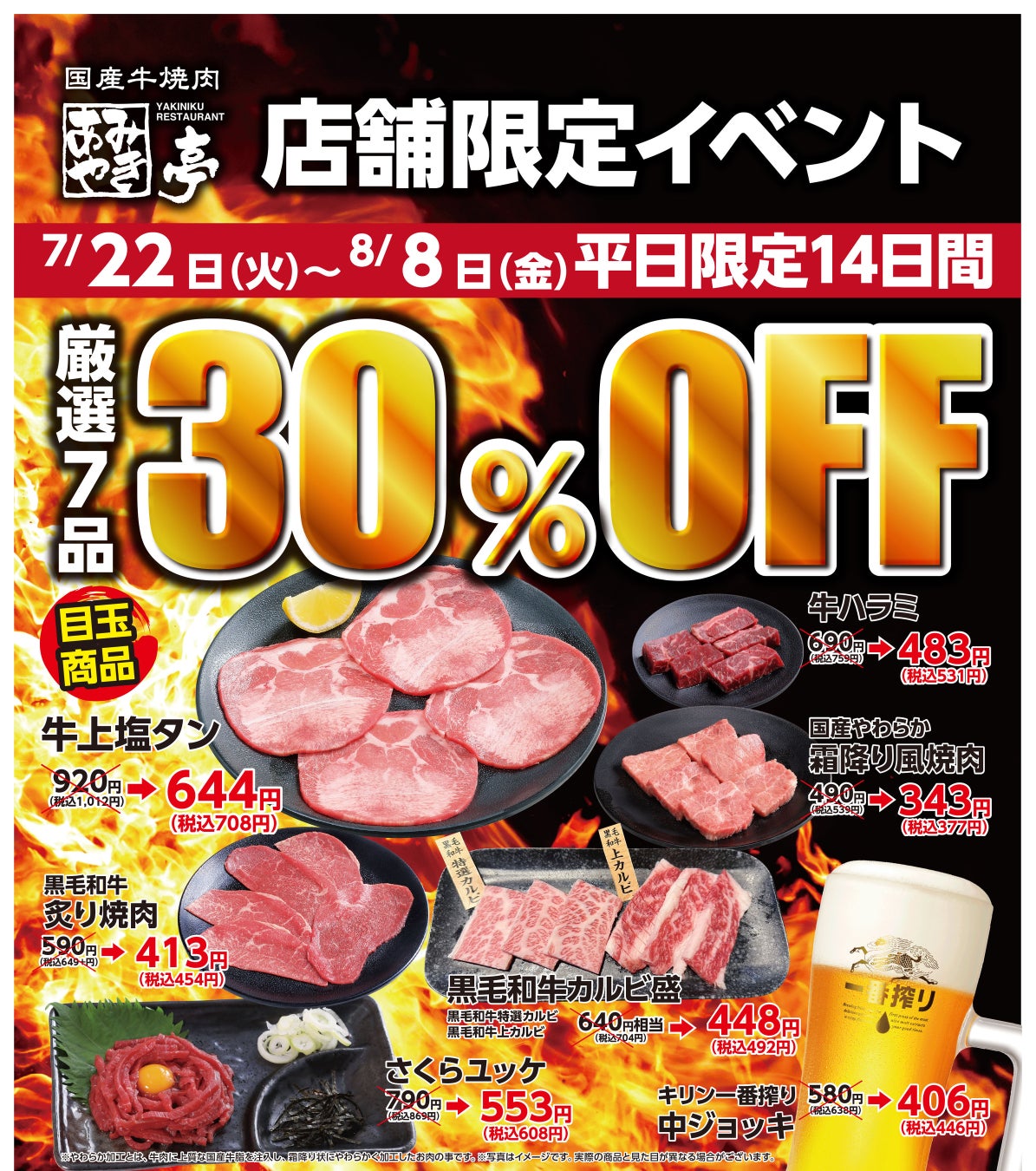 東海地区最大級の日本酒イベント「秋酒祭 2025」今年も愛知・岐阜の2ヶ所で開催！