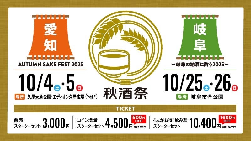 気仙沼発のD2C新ブランド「KESENNUMA GOOD GOODS」始動―160万人YouTuber「オガトレ」が、気仙沼の“いいもの”を世界へ―
