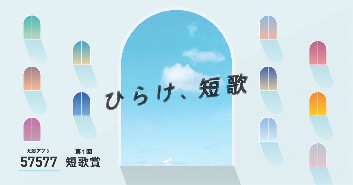 銀座エリアに“ちょうどいい創作和食”『銀座 際際（きわぎわ）』が2025年6月オープン
