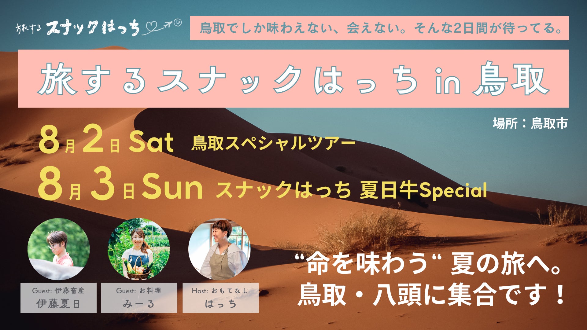 【日本一の星空】長野県阿智村　伍和りんごワイン「ORION」、「VIRGO」を販売開始