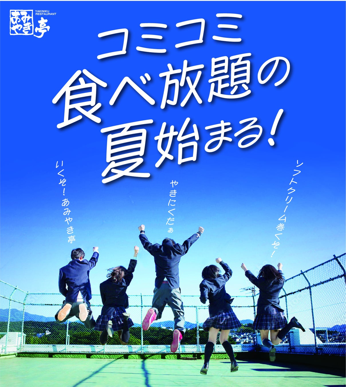 沖縄・旧牧志公設市場 雑貨部がカラフルに再生！五感で楽しむメキシカンレストラン『EL RINCON DE MEXICOLA』が7月21日グランドオープン！