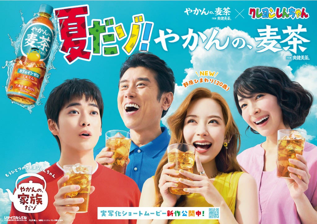 名古屋で愛される味が9年連続金賞受賞！ベーカリーピカソ『牛肉ゴロゴロカレーパン』が9年連続でカレーパングランプリ®金賞に輝きました！