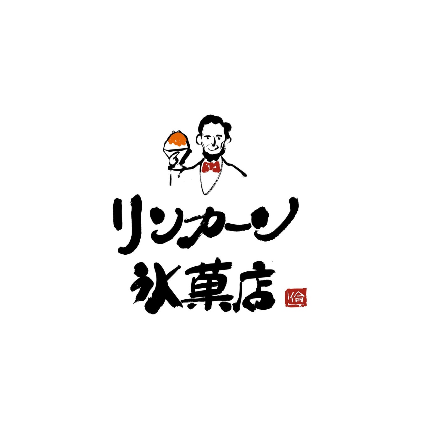 URBAN EARTH BBQ ルミネ北千住店 7月10日ニューオープン！持ち込みBBQ&ビアガーデン会場♪