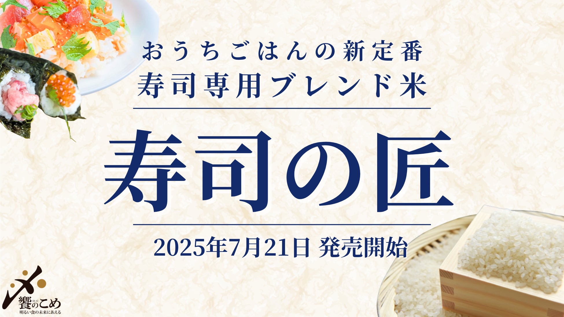 世界最長熟成のシングルモルトが、今ここに。ゴードン＆マクファイル「グレンリベット85年」を発表