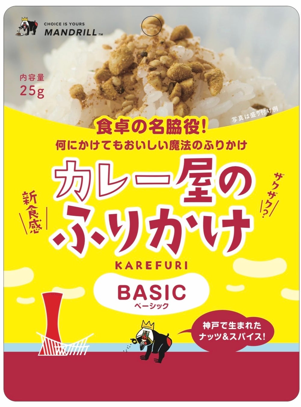 【古市庵】ありがとうの気持ちを華やかな寿司弁当に込めて。「敬老の日二段重」を販売いたします。