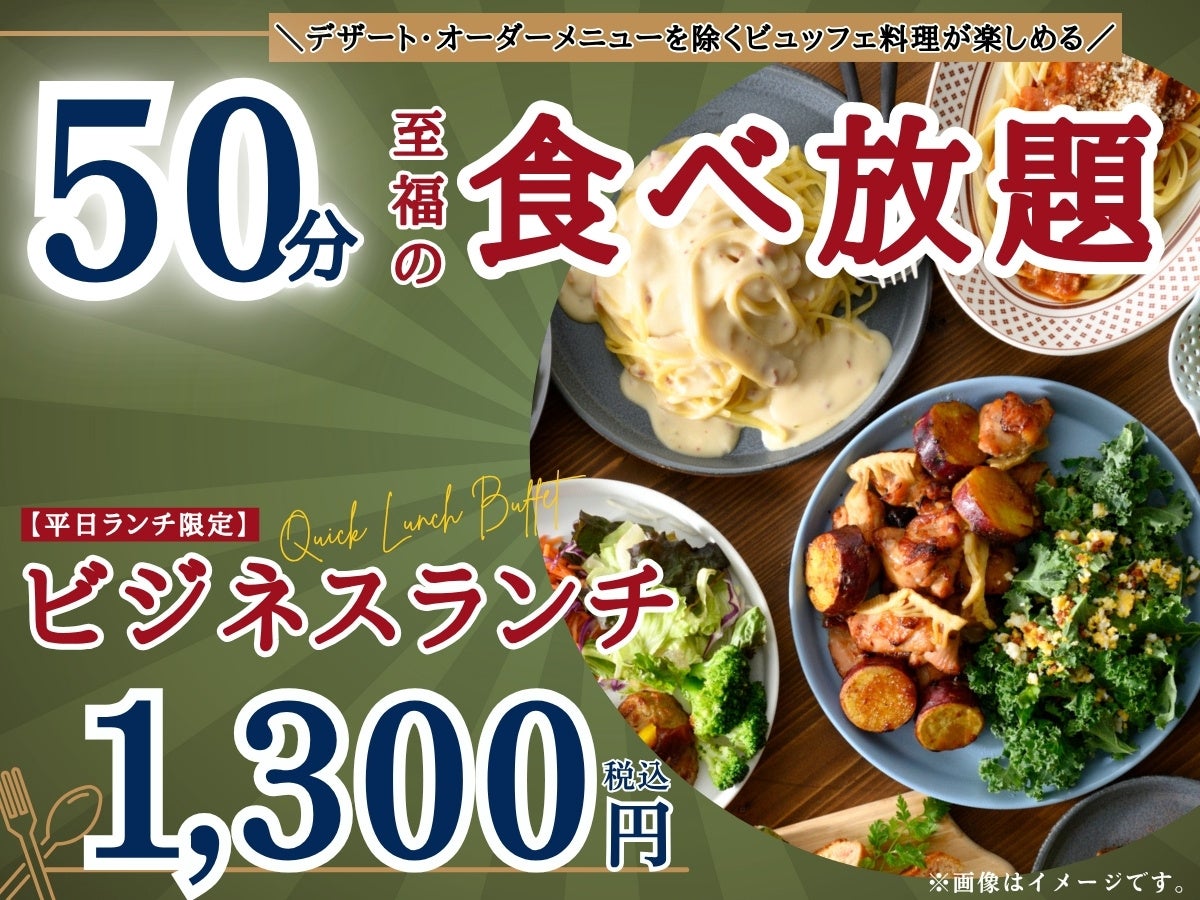 夏休みクイズラリー「天下分け目の風鈴探検隊」初開催、風鈴6,000個、和傘400本に隠された謎を解け