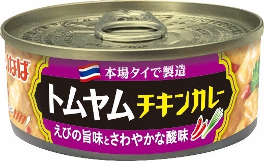 【東京ばな奈】「くまのプーさん」が主役のスイーツが、夏にぴったりの新パッケージになって登場！クリアタンブラーやクリアポーチのオリジナルグッズも