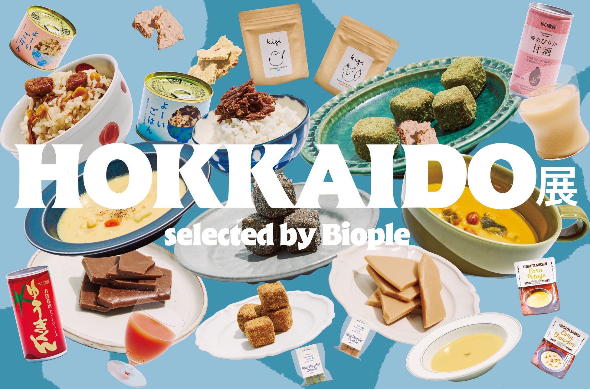 古窯の朝食名物「滴り落ちる巣蜜」が待望の商品化！大自然の恵みを味わう、至高の山形県産 巣蜜（コムハニー）が2025年7月19日（土）より数量限定で販売開始。