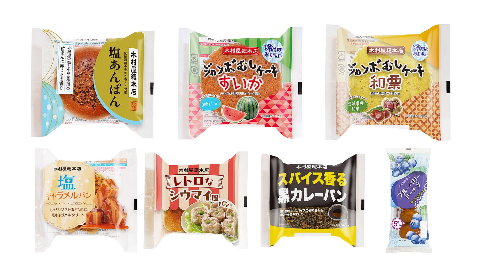 福島が誇る食材、地域文化が織りなす夏メニュー8品が登場！「ふくしまプライド。」応援フェア福島県のセブン‐イレブンで7月22日（火）からスタート(※1)