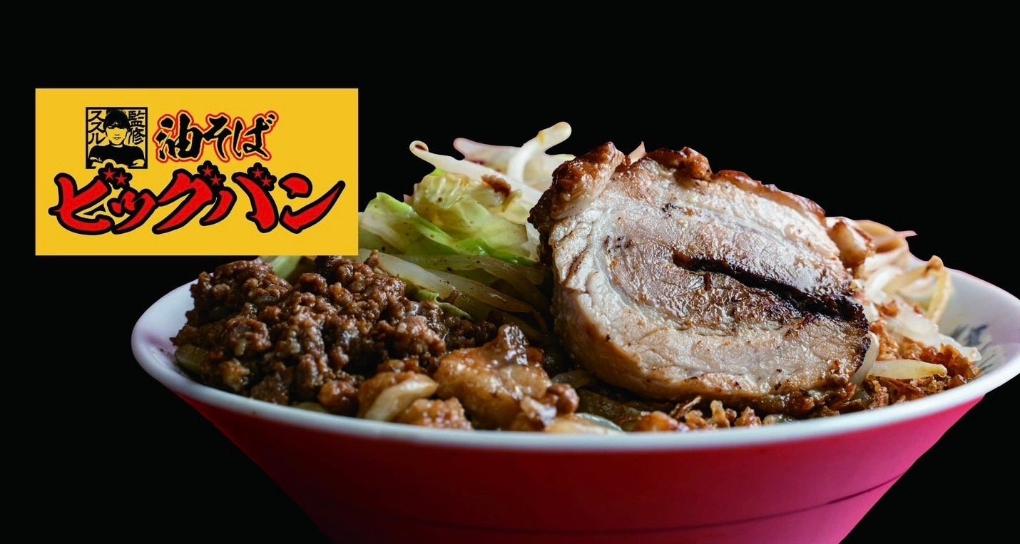 山口の“ぶちうまい”をお届け！セブン‐イレブン「山口フェア」7月22日（火）から開催　山口県の食材や郷土料理にちなんだご当地グルメ8品が大集合！