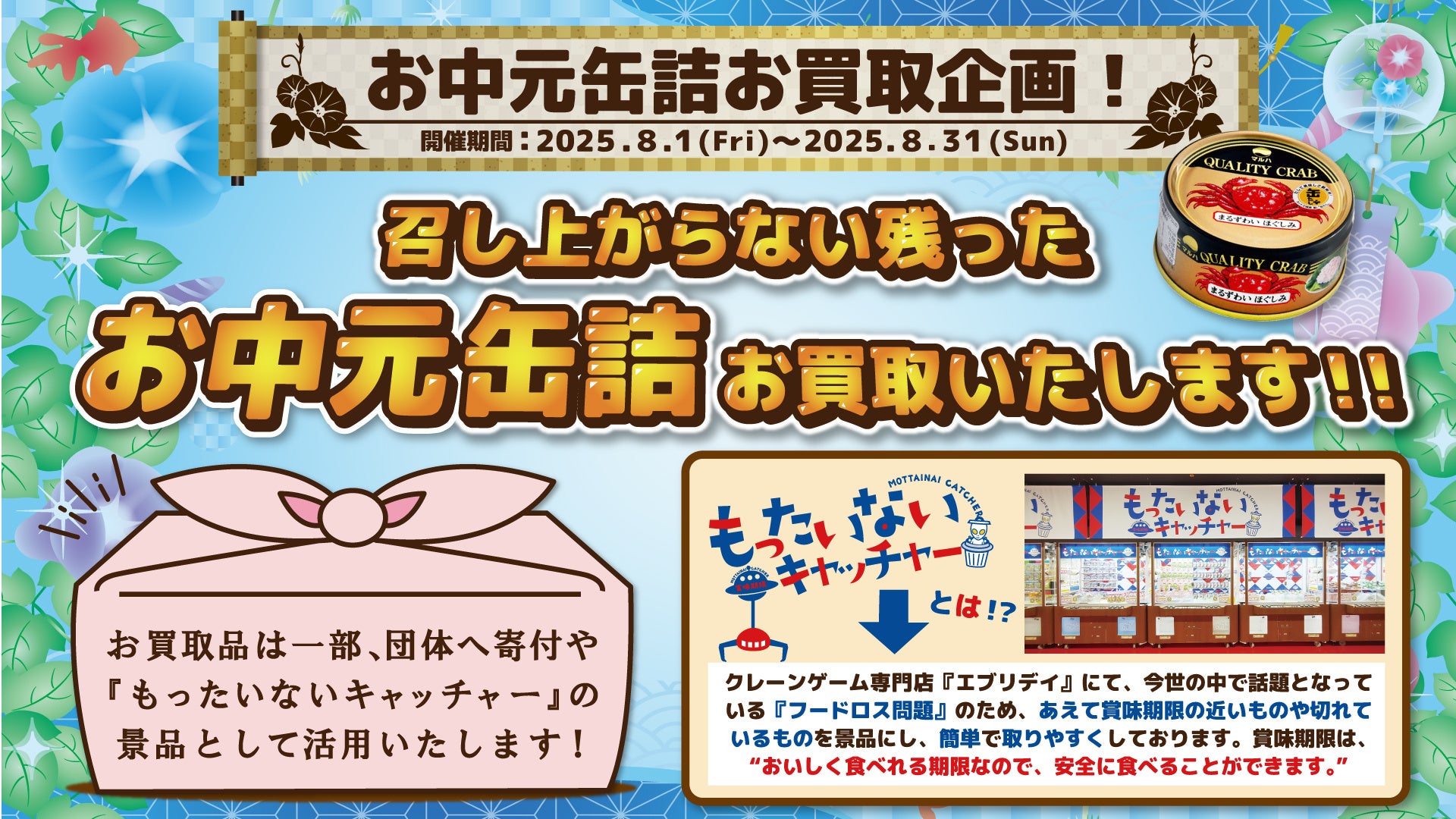 「おもち亭 おもちとからめて！＜明太チーズもちの素＞ 」〜2025年8月21日（木）新発売〜