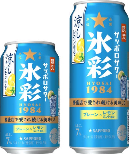 “おいしさ”と“からだ想い” を、どちらもあきらめない。藤春幸治シェフ監修、乳・卵・小麦・ナッツ不使用・薬膳発想の“からだにやさしい中華ランチ”が誕生