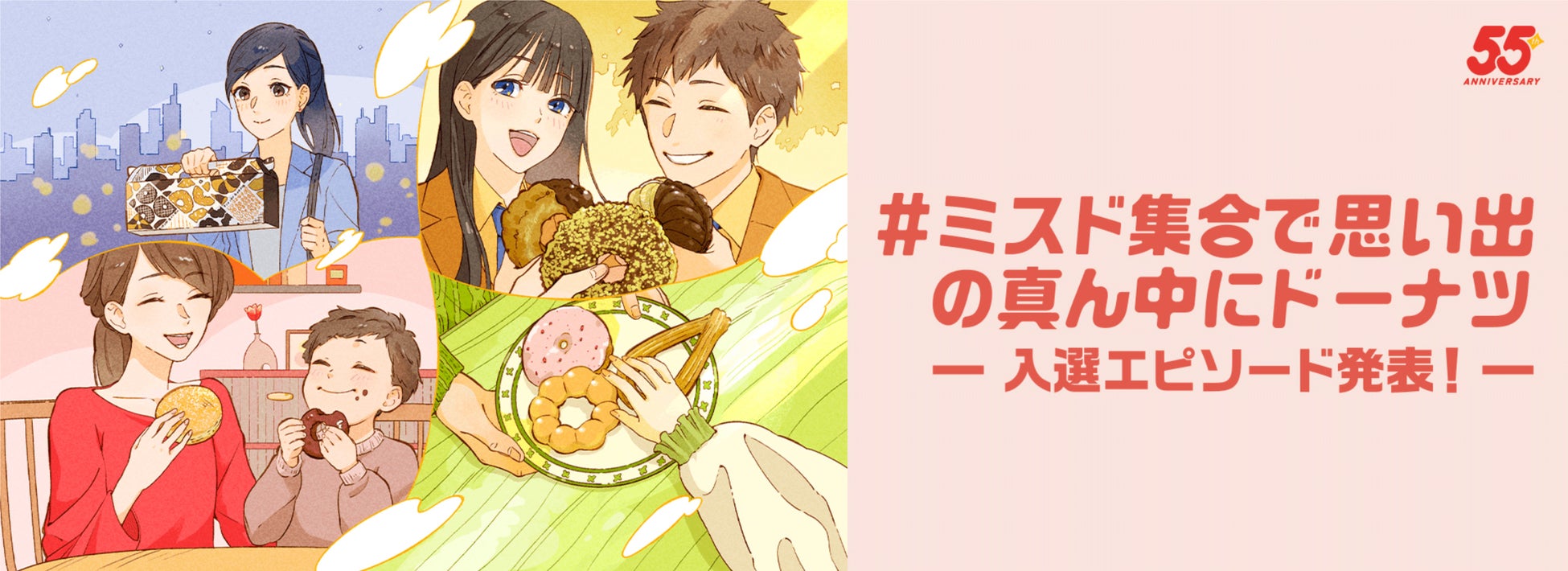 “おいしさ”と“からだ想い” を、どちらもあきらめない。藤春幸治シェフ監修、乳・卵・小麦・ナッツ不使用・薬膳発想の“からだにやさしい中華ランチ”が誕生