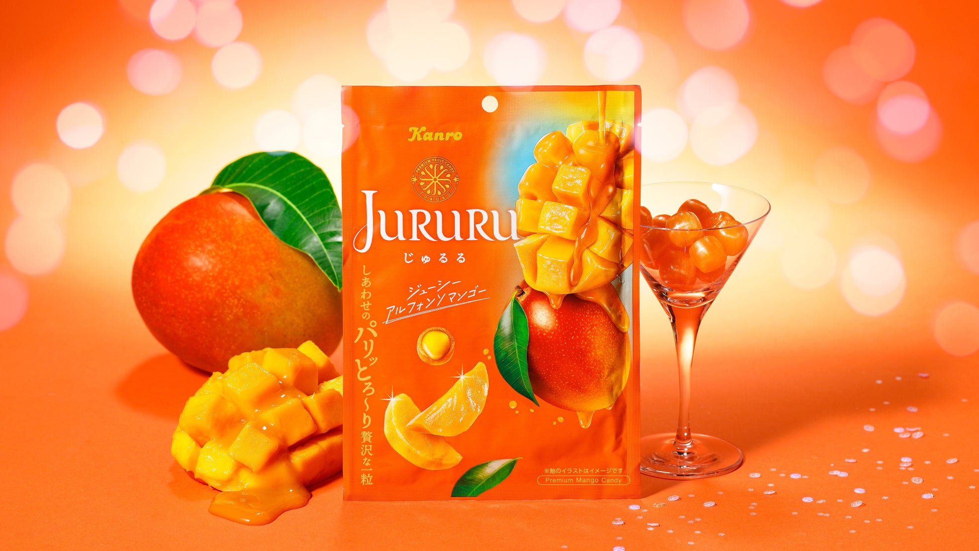 【DEAN & DELUCA 岡山】南国果実のジューシーな味わいとミルクの層が織りなす、２つのコントラストをたのしむフラッペ