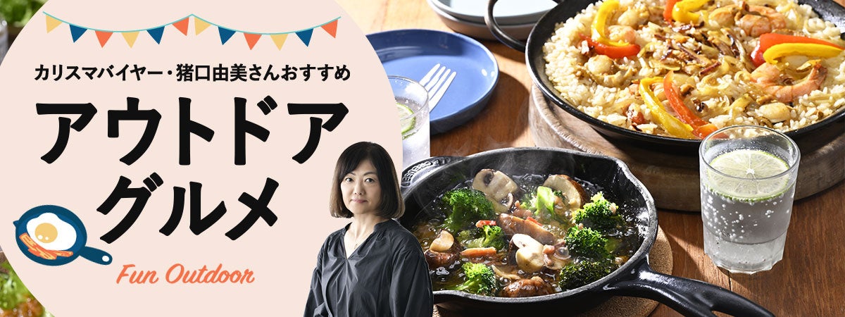 中華まんのおいしさのひみつを探そう！「中村屋　中華まんミュージアム」見学開始　2025年8月15日（金）、予約開始　2025年8月1日（金）午前8:00から