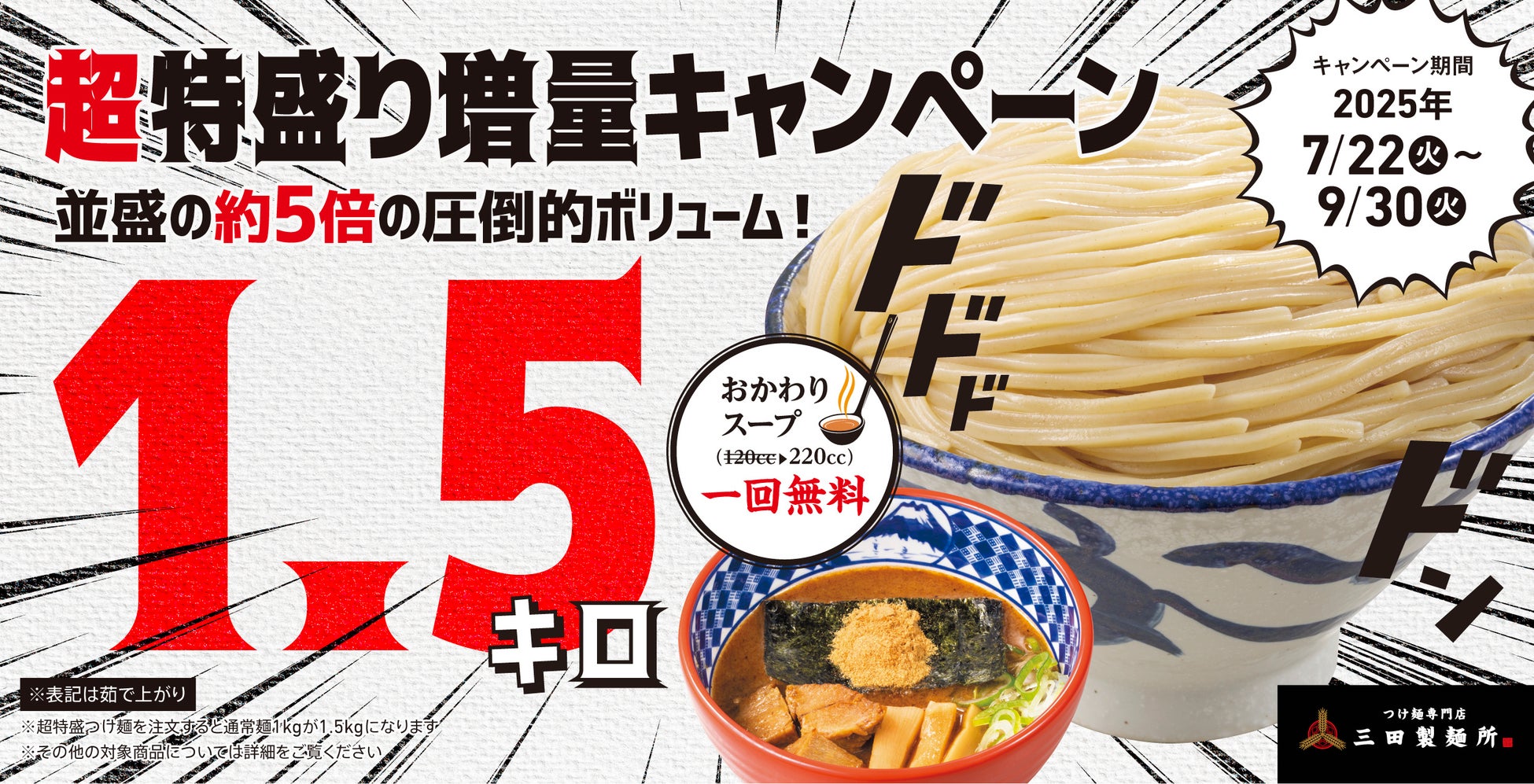 【NEW OPEN】京都七条 少量多皿構成で楽しむ鉄板焼き “Artisan TEPPAN RESTAURANT”