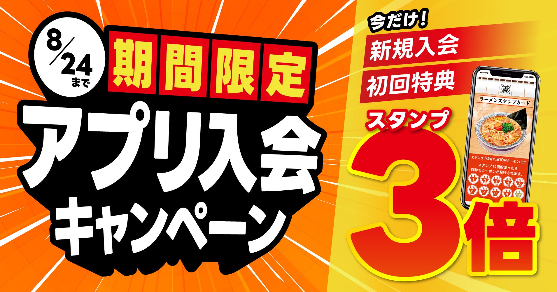 1食でサウナ4分と同じポカポカ効果が“超持続”で夏冷え対策！“摂るサウナ” ショウガオール7.3倍の「特製しょうが焼き定食」を都内老舗洋食屋「しょうが亭」が販売開始
