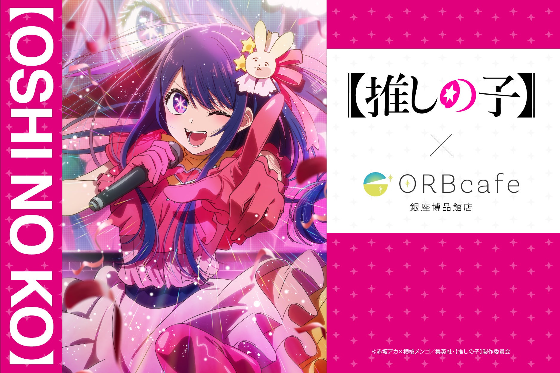 【人気プランが限定復活】相模湾に沈む夕日を眺めながらクラフトビールで乾杯「えのすいサンセットビアプラン」チケット発売中！