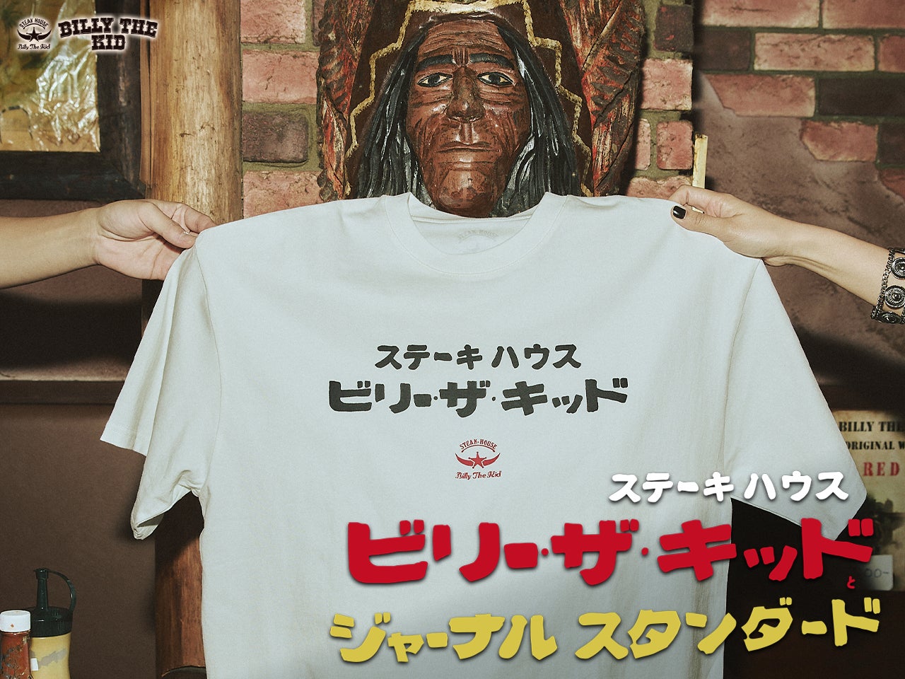 『肉汁餃子のダンダダン』の世界観が手のひらサイズで楽しめる！看板やサロンなどユニークなミニフィギュアが７月25日（金）より「かぷえぼ」にて展開開始
