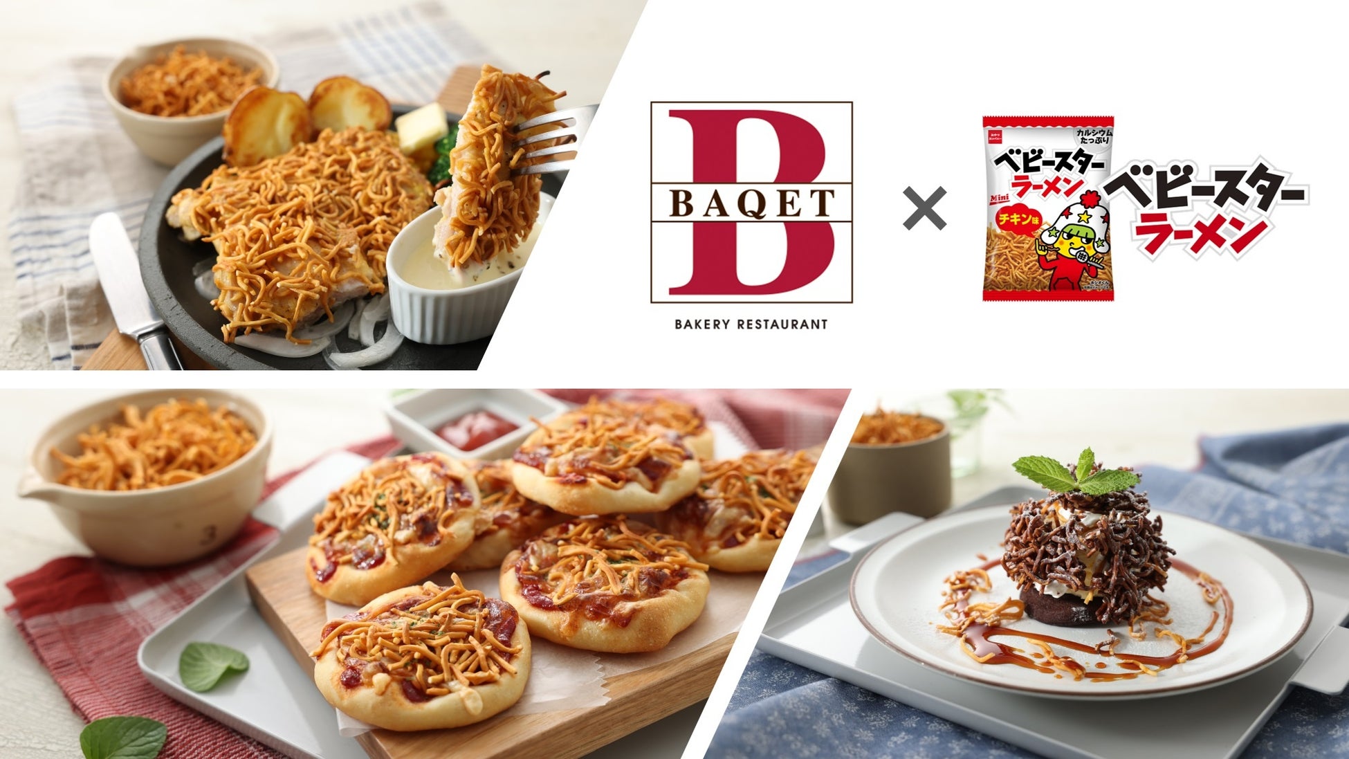 電通・日鉄興和不動産・CAPCO AGENCY・電通マクロミルインサイトが主導、スマートホームプロジェクト実証第2弾