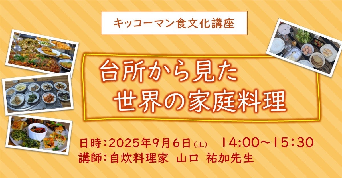ビフィズス菌M-63が新生児のビフィズス菌優勢な腸内菌叢の形成を促進し、腸内の炎症状態を軽減させることを確認-松本市立病院との共同での研究-