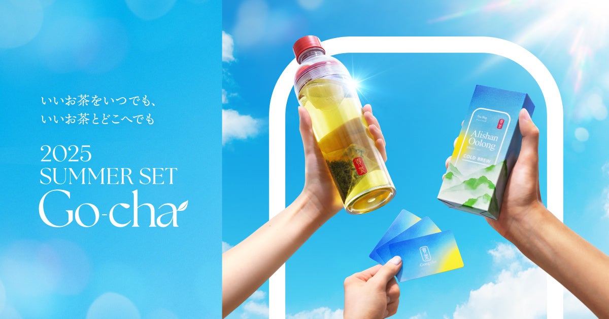 東北大学留学生×ナチュリノ(図南商事株式会社)×エスパル仙台・JRフルーツパーク仙台あらはま(仙台ターミナルビル株式会社)コラボ産学連携企画「旅するジェラート」第2弾！！