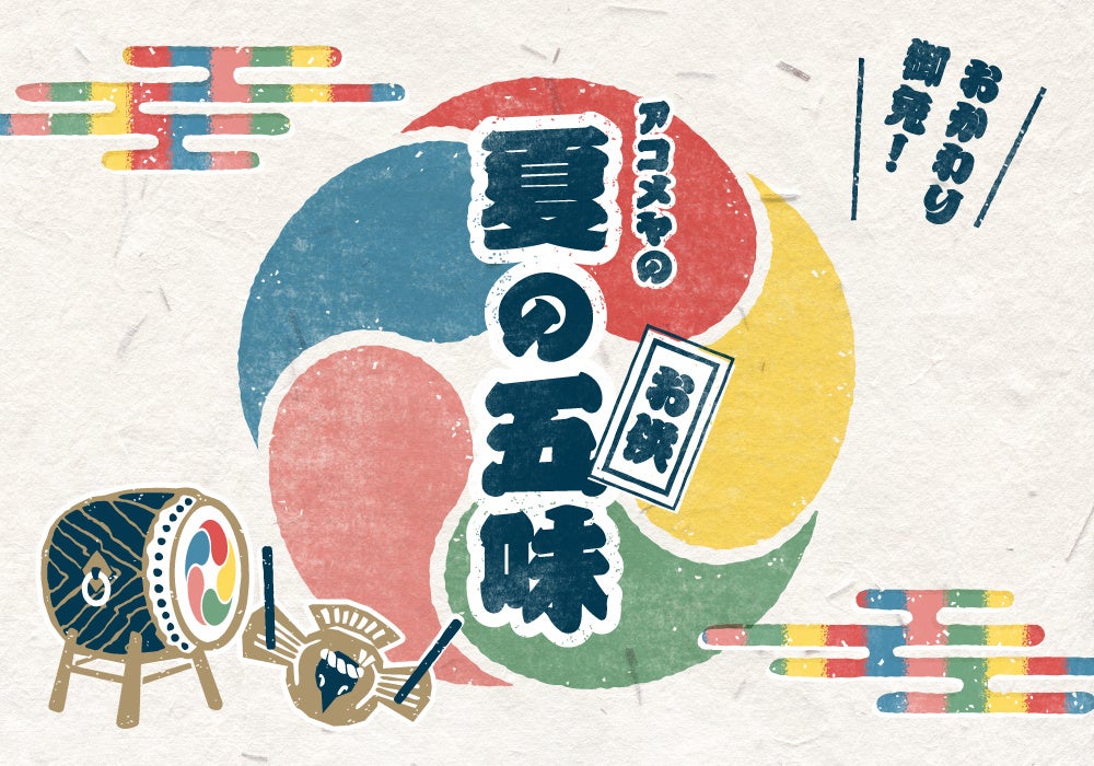 一献風月 千葉店「銚子ビールフェア」スタート！　フェア初日には、醸造家来店の好評イベント『醸造家BARナイト』を開催！