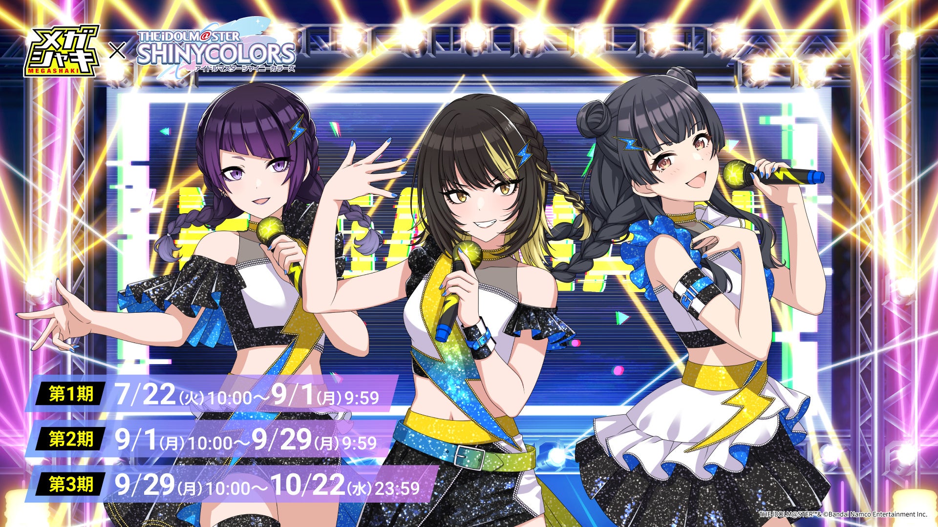 300種類以上のごはんのお供を扱うAKOMEYA TOKYOが厳選！夏バテ気味のあなたにぴったりな“味”が見つかる「夏の五味」フェア を7月25日（金）より開催！