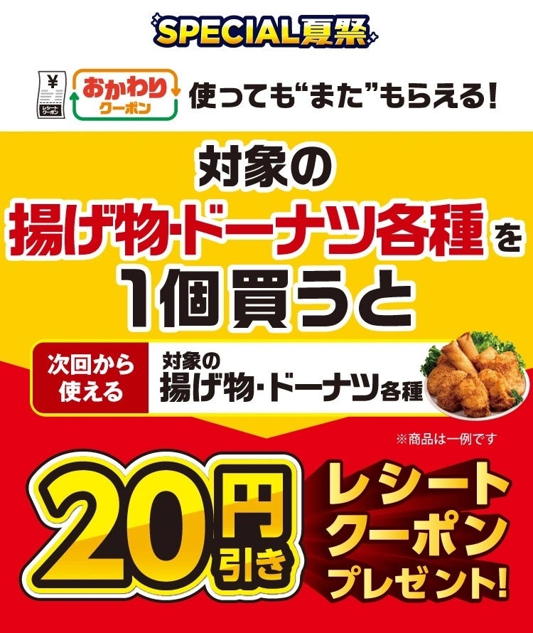 8月12日はハイチュウの日　夢の共演！人気フルーツ3種がひと粒に「ハイチュウ＜人気ミックス」北海道メロンのご褒美ハイチュウ「ハイチュウプレミアム＜北海道メロン＞」7月29日（火）より新発売！