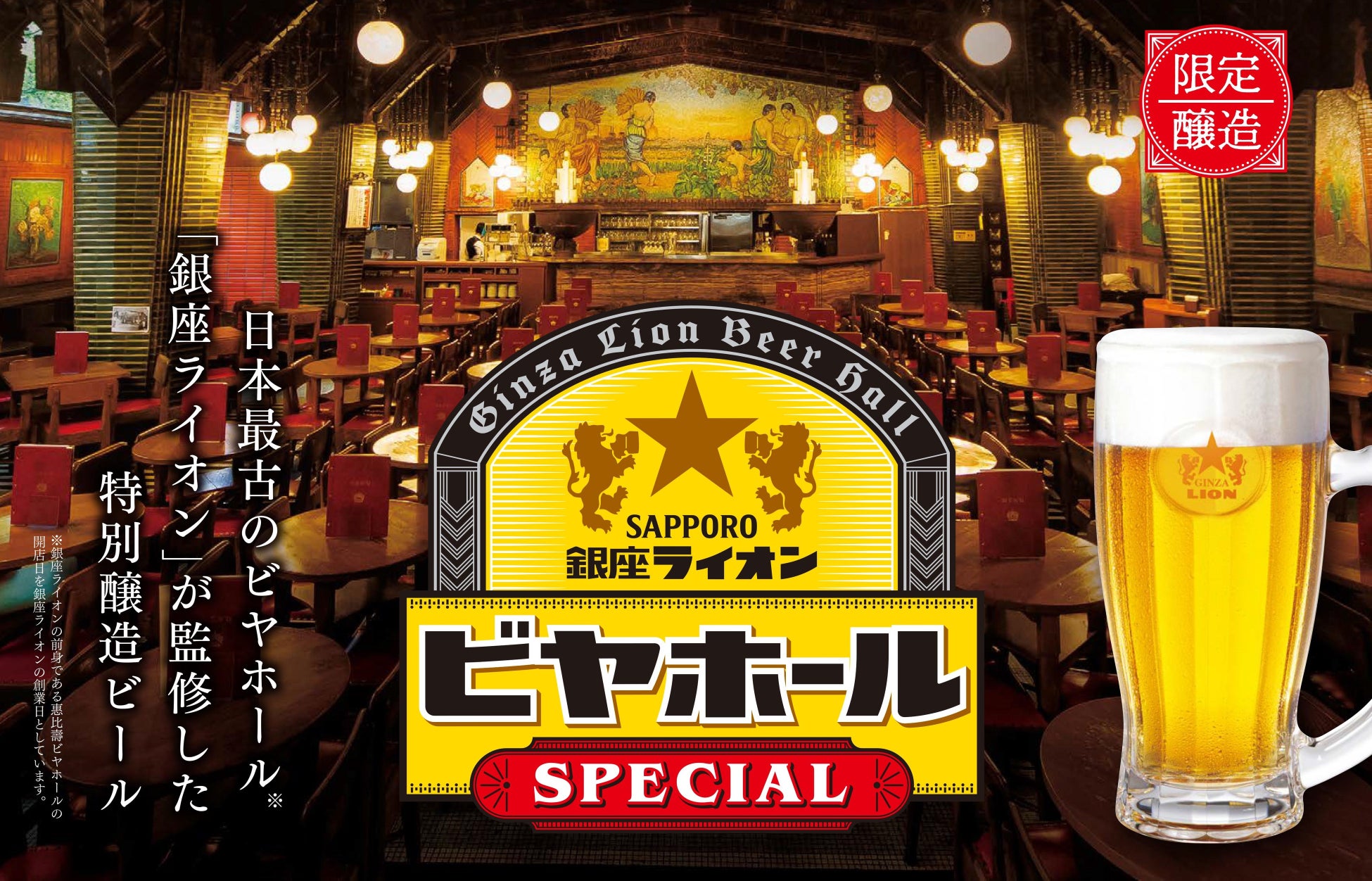 7月22日(火)より対象の「揚げ物」・「ドーナツ」がお得に!夏のお得企画「おかわりクーポン祭り」開催「揚げ物」や「ドーナツ」を1個ご購入ごとに次回使える20円引きクーポンをプレゼント!