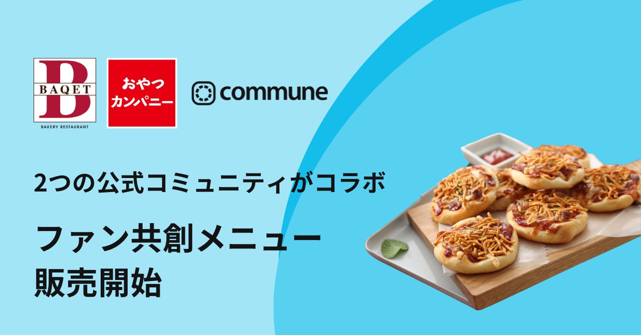 『十割そば鳥料理相馬庵丸の内』7月22日（火）グランドオープン