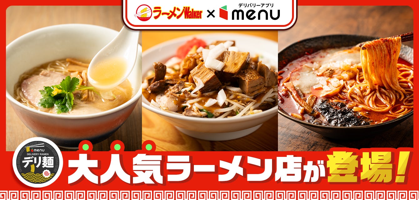 「洋風居酒屋Pecori（ペコリ）」が東京下町エリアに初上陸！亀戸店オープンを記念して7月29・30・31日の３日間は生ビール99円！