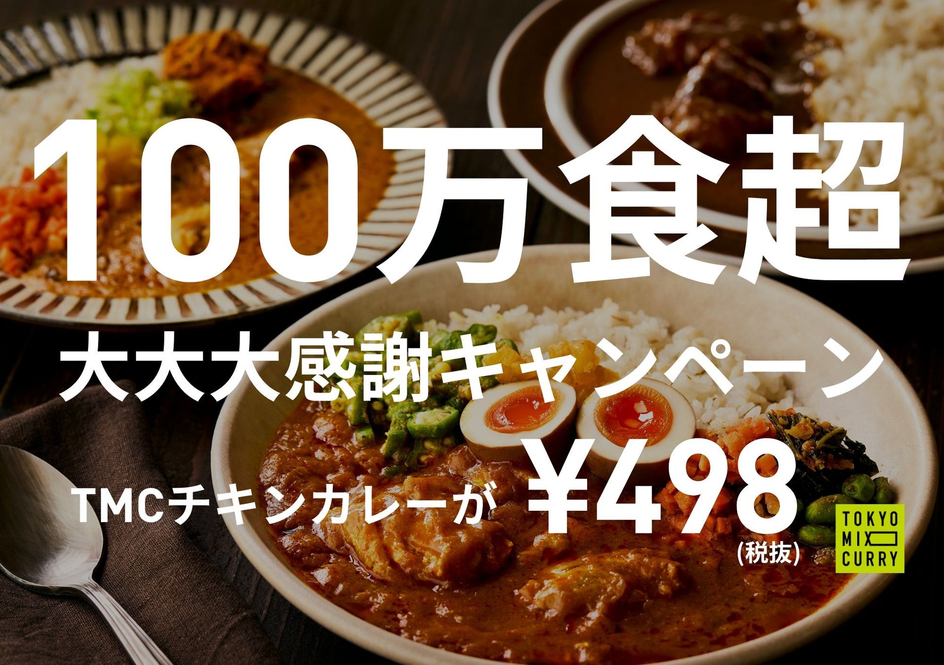 カプセルトイコイン付き おこさまプレートがなんと189円(税込)～！　人気おこさまメニュー11品が期間限定で39（サンキュー）％OFF！　夏休みは、かっぱ寿司でお得に楽しもう！