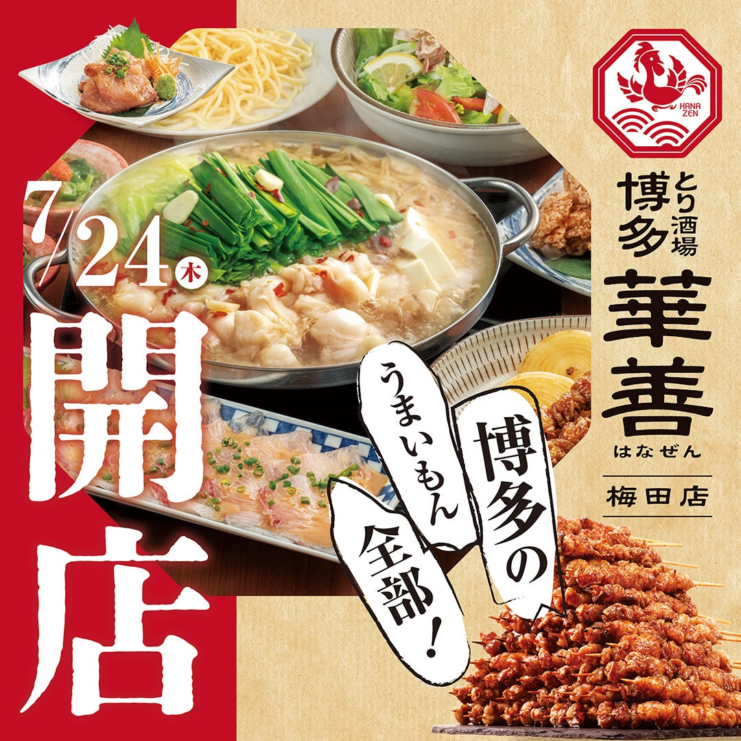 セブン‐イレブン「メジャー級グルメ」フェア 第2弾を全国のセブン‐イレブンで7月22日(火)より順次開催