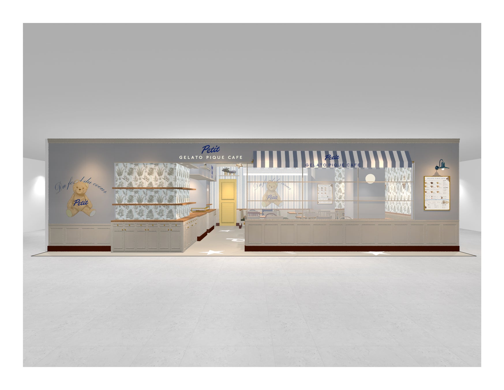 「ドデカミン」と「初音ミク」がコラボレーション