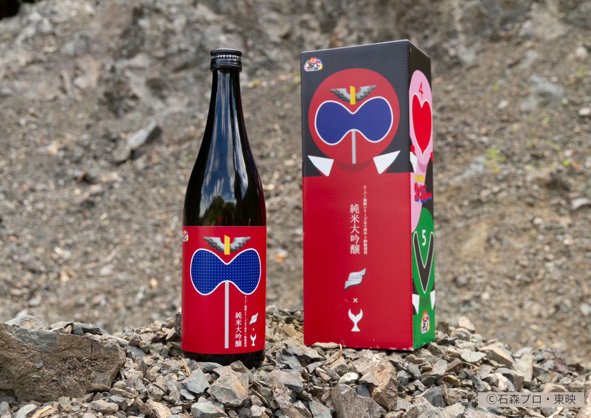 【九州初上陸】令和の激安 “飲める銭湯”が福岡県 天神大名に堂々オープン！