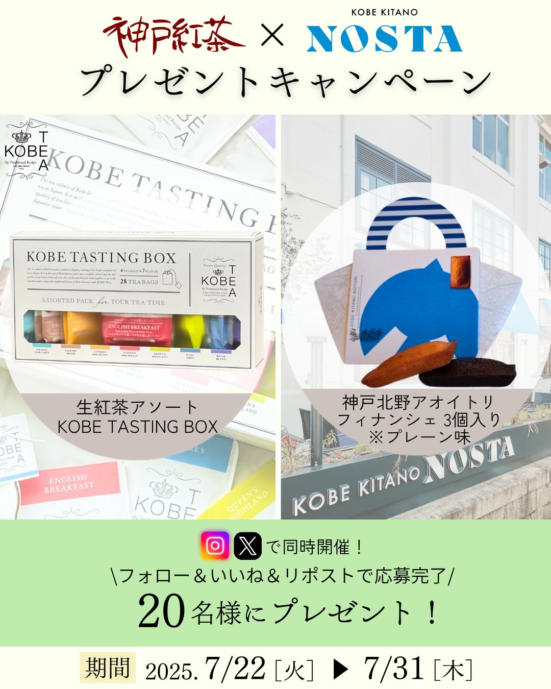 スーパー戦隊シリーズ50周年記念！酔鯨酒造が「秘密戦隊ゴレンジャー」との特別コラボ日本酒を数量限定で販売開始！